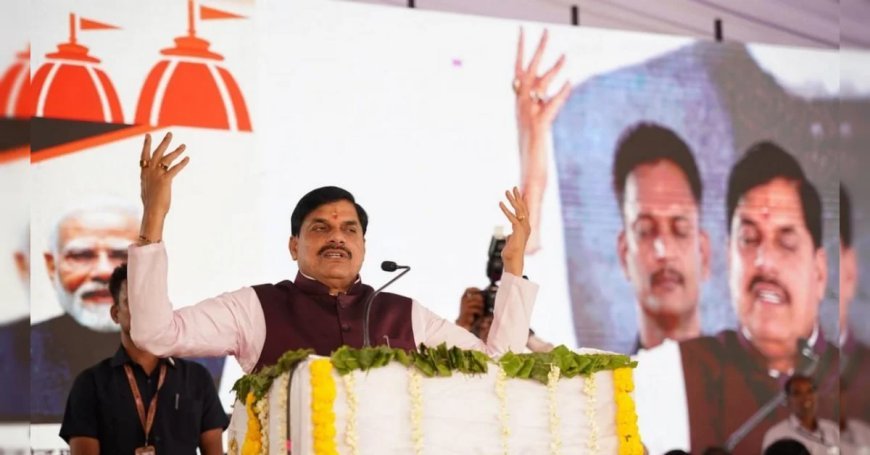 ममता जब निर्ममता करेगी तो कीमत चुकानी पड़ेगी, पश्चिम बंगाल में बीजेपी की जीत पर बोले CM डॉ. मोहन यादव