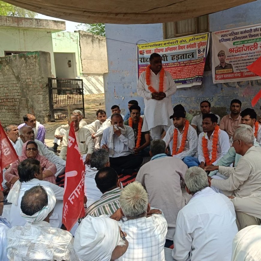 भिवानी में दमकलकर्मियों की हड़ताल:सर्व कर्मचारी संघ बैठा भूख हड़ताल पर, बोले- जल्द से जल्द मांग करे पूरा