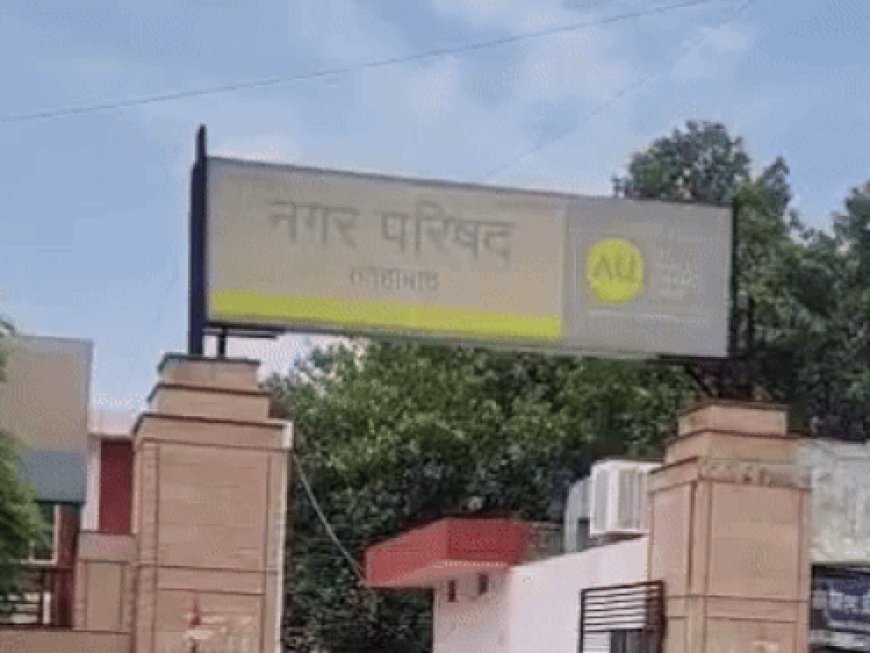 जनगणना ड्यूटी से नदारद टीचर पर होगी FIR:फतेहाबाद शहर में लगाई थी ड्यूटी; डीसी के आदेश पर ईओ ने SHO को लिखा