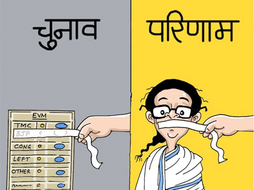 5 राज्यों के नतीजे 16 कार्टून्स में:बंगाल में दीदीगीरी खत्म, TMC को झालमुड़ी से फूड पॉइजनिंग; तमिलनाडु में एक्टर विजय की ‘TVK’ हाउसफुल