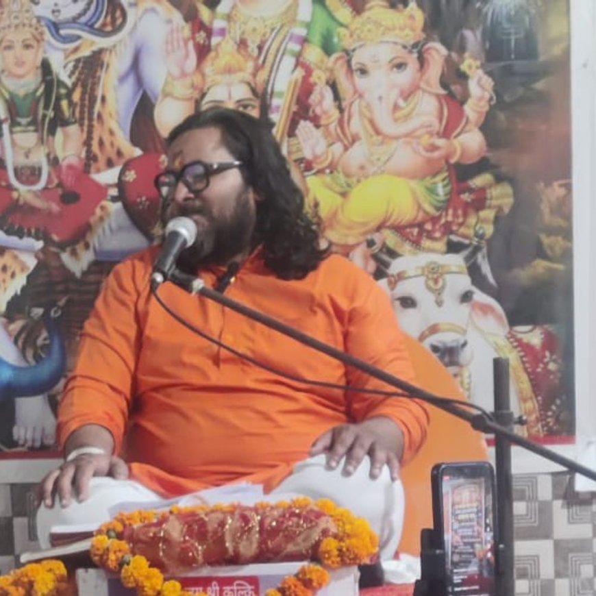 स्वामी कृष्णानंद ने कहा- सृष्टि सेवा ही सच्ची भक्ति:परिवार, समाज, राष्ट्र और समस्त प्रकृति उसी विराट स्वरूप के अंग