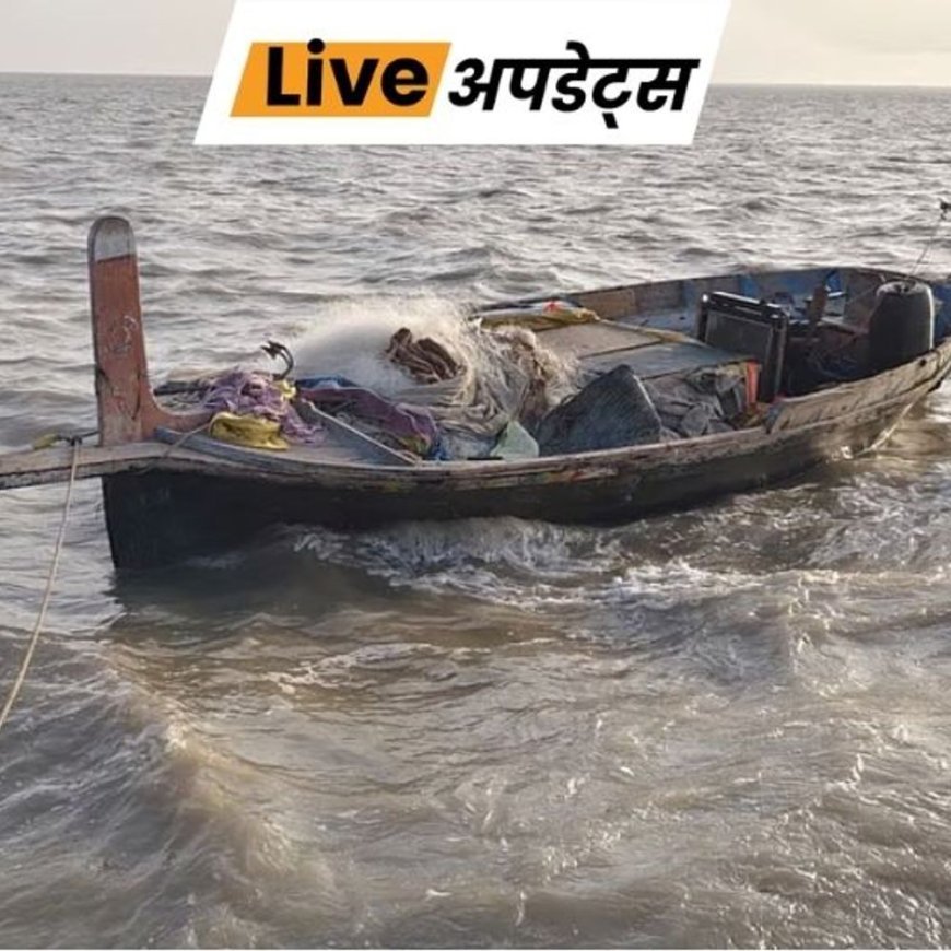भास्कर अपडेट्स:गुजरात में कच्छ के क्रीक इलाके में लावारिस हालत में मिली पाकिस्तानी बोट, जांच तेज