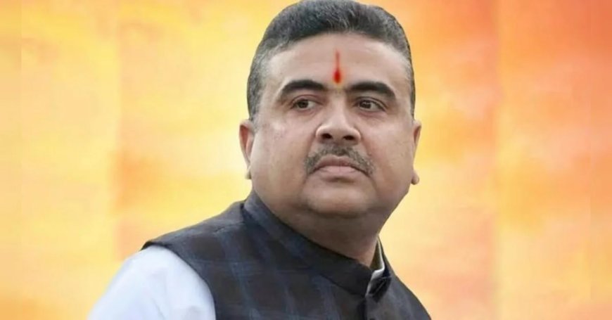 पश्चिम बंगाल में चुनाव बाद हिंसा पर शुभेंदु ने की यह अपील, ममता के इस्‍तीफे पर क्‍या बोले BJP नेता अधिकारी?