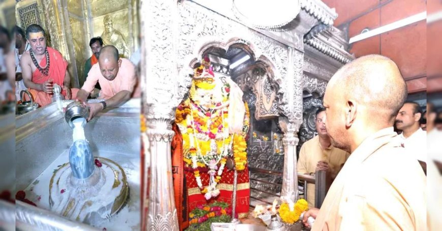 बाबा विश्वनाथ व काल भैरव के दरबार में माथा टेका मुख्यमंत्री योगी ने