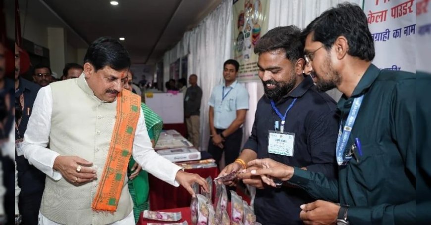 हर परिस्थिति में उद्योगपतियों के साथ खड़ी सरकार, सीएम डॉ. मोहन ने व्यापारियों से किया संवाद