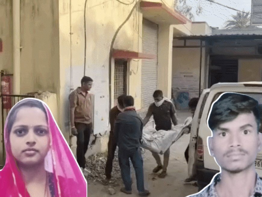 पति पर कुल्हाड़ी से हमला,मरा समझकर पत्नी ने किया सुसाइड:जेठ को भेजा ऑडियो, कहा- मैं मरूंगी और मारूंगी, दादा अलविदा
