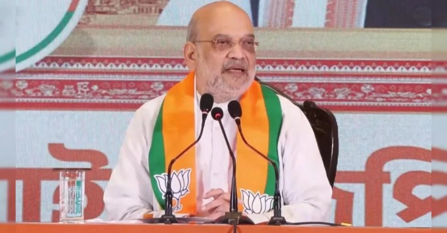 कोलकाता में अमित शाह का बड़ा बयान, बोले- पूरे देश से घुसपैठियों को चुन-चुनकर निकालेंगे
