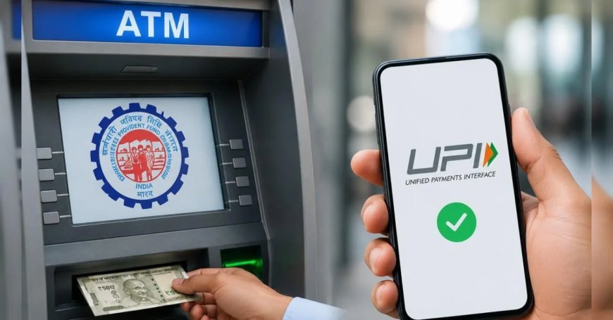EPFO 3.0 : EPFO सब्सक्राइबर्स के लिए बड़ी खुशखबरी! मई के अंत तक ATM और UPI से निकाल सकेंगे PF का पैसा