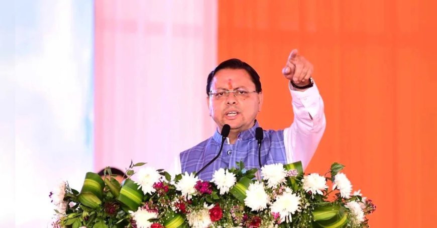 उत्तराखंड सरकार का बड़ा फैसला, रुड़की के सुनहरा मार्ग चौक का नाम अब ‘शहीद चौक', आपदा राहत के लिए 130 करोड़ मंजूर
