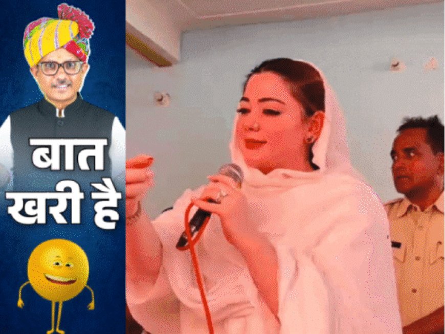 कलेक्टर मैडम याद रखेंगी नेम और 'नेम-प्लेट':धाम को मिला 'हनुमान' का सहारा; राजस्थान से बाहर 'डीग जिला'!