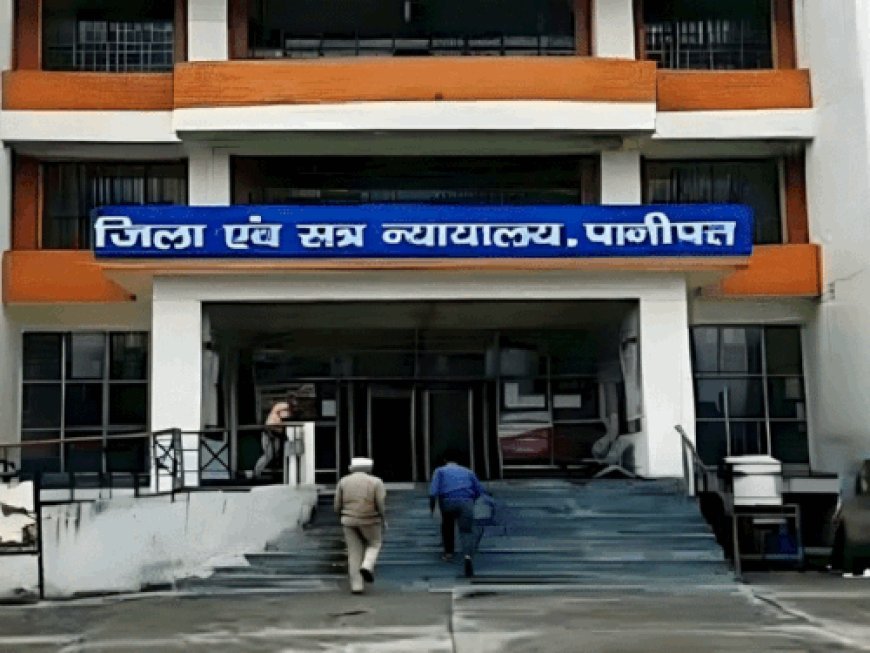 पानीपत कोर्ट ने 4 को किया भगोड़ा घोषित:चेक बाउंस और अन्य मामलों में पेश नहीं होने पर एक्शन, संपत्ति कुर्क करने की तैयारी