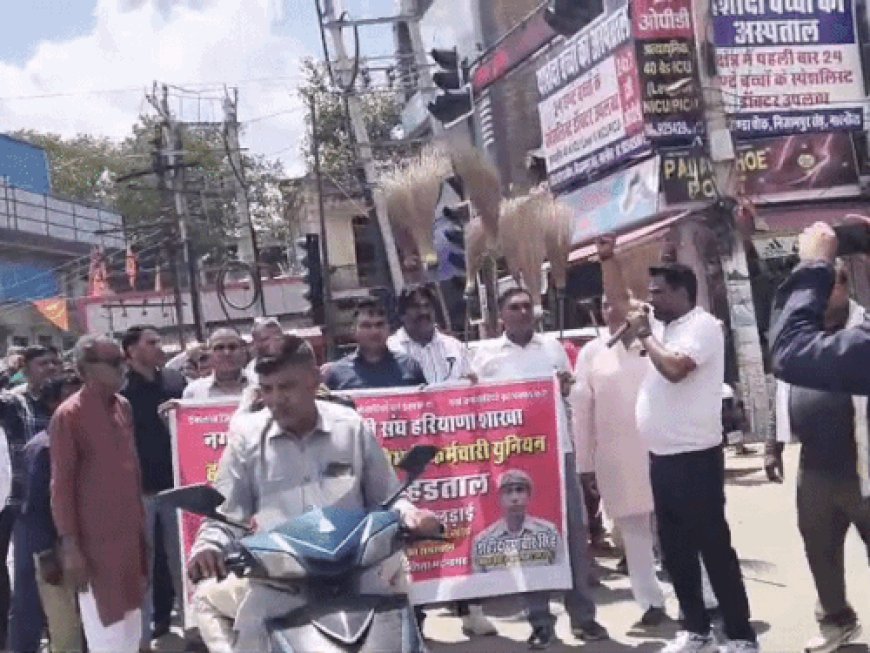 हरियाणा सफाई कर्मचारियों की हड़ताल पर फैसला आज:ULB मिनिस्टर ने बुलाई बैठक; 12 दिनों से सड़कों पर कर्मचारी, नहीं हो रहा कूड़े का उठान