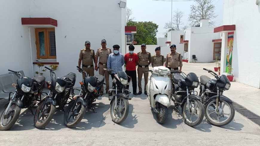 एसएसपी के कुशल निर्देशन का असर -  मोटर साईकिल चोरी करने वाले गैंग का किया पर्दाफाश ।*