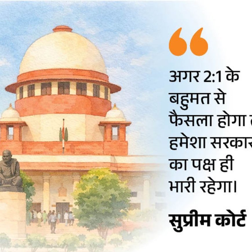 सुप्रीम कोर्ट का चुनाव आयुक्तों की नियुक्ति पर सवाल:जब सरकार को ही फैसला लेना है, फिर कमेटी में नेता विपक्ष को रखने का दिखावा क्यों
