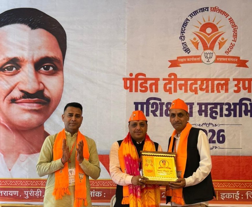 राष्ट्र प्रथम के विचार को भी जन जन तक पहुंचाना  ही भाजपा का विचार : चौहान