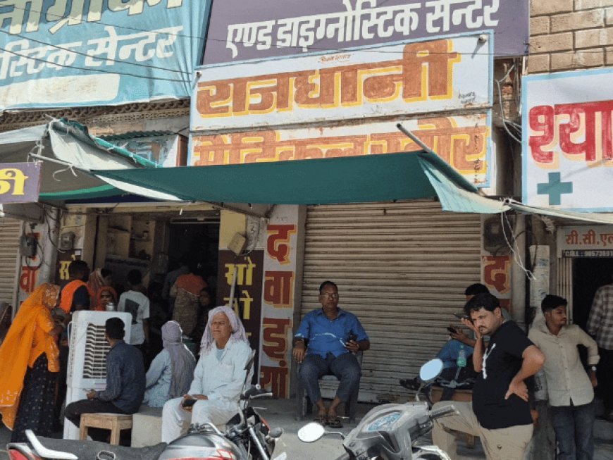 ऑनलाइन दवा बिक्री के विरोध में दवा बाजार ठप:केमिस्टों ने दी अनिश्चितकालीन हड़ताल की चेतावनी,​ नकली और नशीली दवाओं के नेटवर्क पर रोक लगाने की मांग