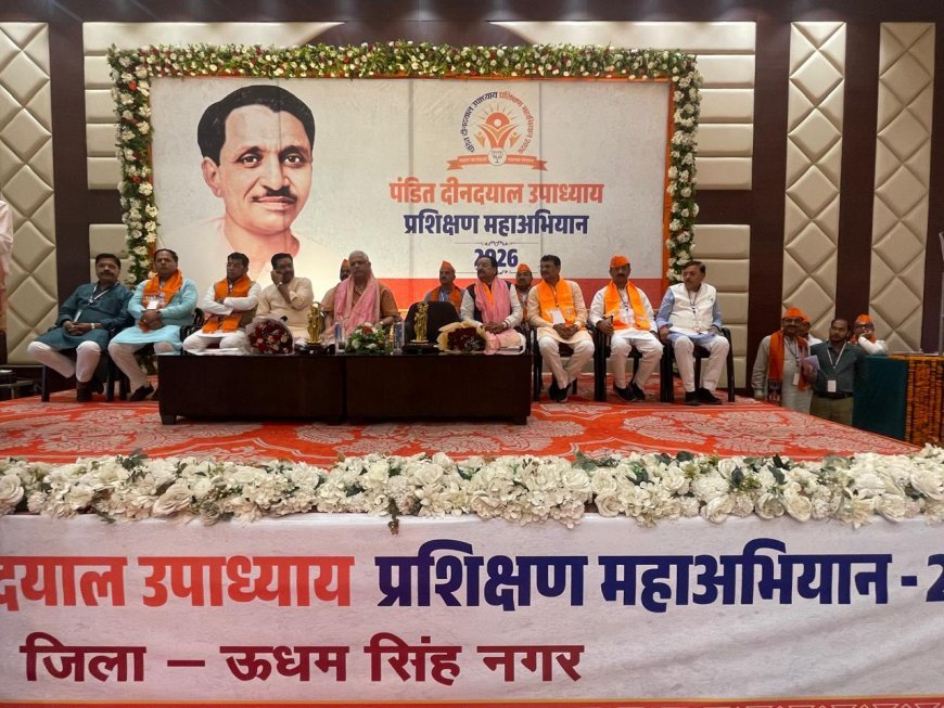 पंडित दीनदयाल उपाध्याय दो दिवसीय प्रशिक्षण शिविर का समापन उत्साह एवं संगठनात्मक ऊर्जा के साथ सम्पन्न हुआ।