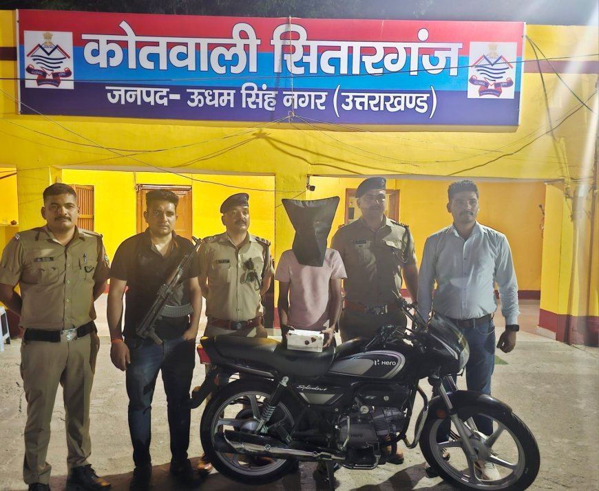 एसएसपी अजय गणपति के निर्देशन में ऑपरेशन प्रहार के तहत  एएनटीएफ व सितारगंज पुलिस की संयुक्त कार्यवाही।