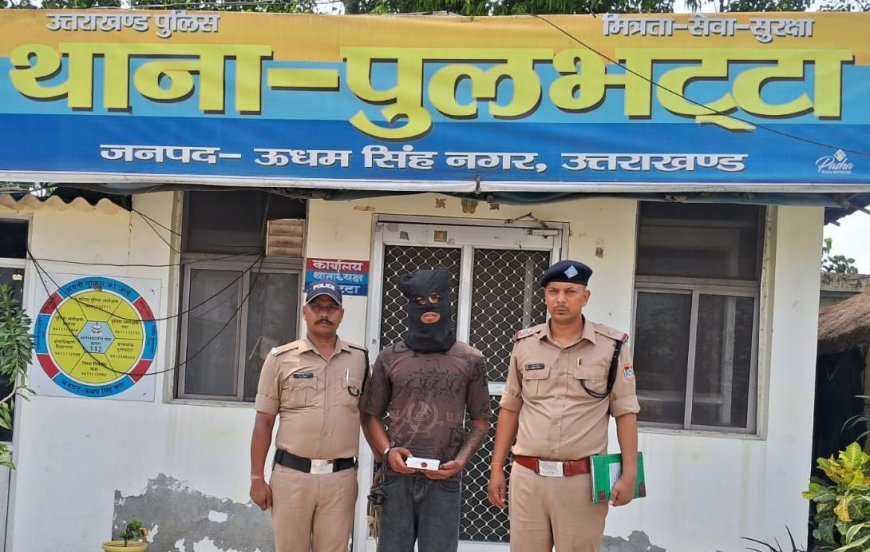 पुलभट्टा पुलिस ने घर में हुई लाखों की चोरी का किया खुलासा