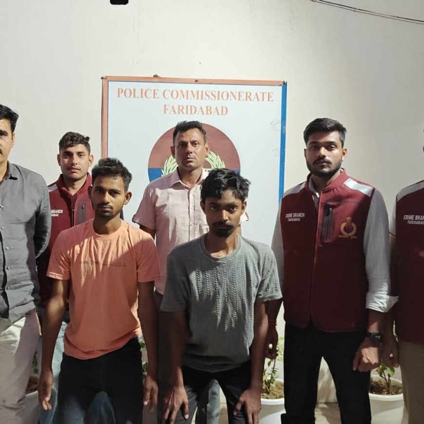 फरीदाबाद में लेबर ठेकेदार की हत्या में 2 गिरफ्तार:ठेकेदारी विवाद में गोली मारकर की थी हत्या, तीन साथियों ने रची थी साजिश