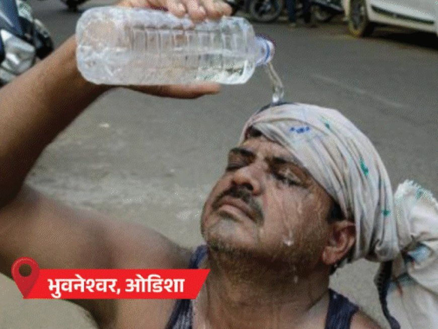 तेलंगाना में हीटवेव से 16 मौतें:UP के बांदा में पारा 47°C, MP-राजस्थान समेत 11 राज्यों में 40° से 47°; अगले 2 दिन राहत नहीं