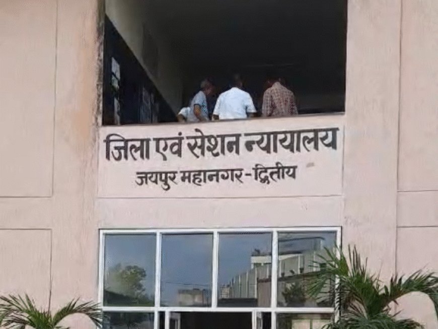चेक बाउंस होने पर आरोपी को एक साल की सजा:अब चुकानी होगी दुगुनी रकम, एनआई एक्ट मामलों की स्पेशल कोर्ट ने सुनाया फैसला