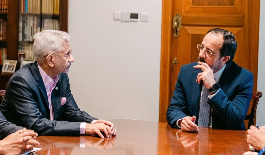 विदेश मंत्री S Jaishankar की Cyprus President से अहम बैठक, West Asia पर हुई गंभीर चर्चा