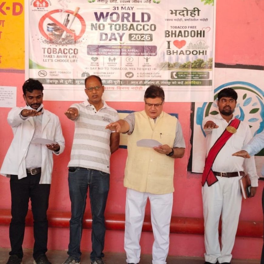 नो तंबाकू दिवस पर स्वास्थ्य कर्मियों ने ली शपथ:सीएमओ ने चिकित्सकों और कर्मचारियों को तंबाकू छोड़ने का संकल्प दिलाया