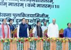 मुख्य सेवक सदन में भाजपा के राष्ट्रीय अध्यक्ष श्री नितिन नवीन जी के साथ युवा शक्ति संवाद कार्यक्रम में सहभागिता कर रहे सीएम धामी*