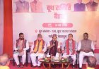 प्रवास के अंतिम दिन बूथ पर पहुंचे राष्ट्रीय अध्यक्ष, लिया फीड बैक