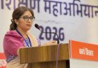 राहुल ने विरोध के डर से पौड़ी और अल्मोड़ा दौरा किया निरस्त : दीप्ती रावत भारद्वाज।