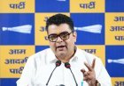 होटल अग्निकांड पर AAP ने सरकार को घेरा:सीएम और मेयर से इस्तीफे की मांग, अंकुश नारंग बोले- भ्रष्टाचार की कीमत चुका रहे दिल्लीवासी