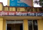1.2 किलो गांजा पकड़ा:नशा तस्करी करते एक आरोपी डूंगरपुर में गिरफ्तार