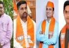 राज्यसभा चुनाव में भाजपा ने गुजरात से 4 नए चेहरों को उतारकर चौंकाया