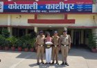 एसएसपी अजय गणपति के निर्देशन में 'ऑपरेशन प्रहार' के तहत काशीपुर पुलिस के हत्थे चढ़ा अंतरराज्यीय शातिर चोर, चोरी का माल बरामद।*