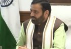 हरियाणा में नए पटवार सर्कल बनाने में देरी:भू-अभिलेख निदेशालय नाराज; 23 जिलों के डीसी से मांगी रिपोर्ट; चार कार्य अटके