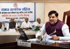 UCC पर आगे बढ़ी मोहन यादव सरकार, कमेटी ने आम नागरिकों, धर्मगुरुओं और राजनीतिक दलों से मांगी राय