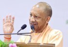 शिक्षा में नवाचार करने वाले अधिकारियों को मिलेगा राष्ट्रीय सम्मान, योगी सरकार ने शुरू की चयन प्रक्रिया