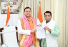 देहरादून मुख्यमंत्री पुष्कर सिंह धामी से मिले विधायक शिव अरोरा ने बंग भवन हेतु भूमि हस्तांतरण को जल्द स्वीकृति व बंग भवन निर्माण हेतु बजट जारी करने के लिये दिया लिखित पत्र*