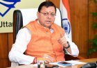 चारधाम एवं हेमकुंट साहिब यात्रा में श्रद्धालुओं की सुविधा सर्वोच्च प्राथमिकता, अफवाहों से बचें: मुख्यमंत्री पुष्कर सिंह धामी*