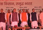 रुद्रपुर, ऊधम सिंह नगर में आयोजित खेत बचाओ अभियान कार्यक्रम में पहुंचे केंद्रीय मंत्री शिवराज सिंह चौहान और सीएम धामी।*