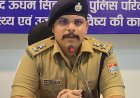 SSP अजय गणपति के निर्देशन में पंतनगर महाविद्यालय में साइबर अपराध के विरुद्ध चला जनजागरूकता कार्यक्रम
