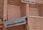 फलोदी में 28 जून को पल्स पोलियो अभियान:1.53 लाख बच्चों को पिलाई जाएगी खुराक, 33 कोल्ड चेन पॉइंट बनाए