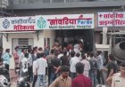 हार्ट अटैक के इलाज के दौरान व्यापारी की मौत:प्राइवेट हॉस्पिटल में हंगामा, परिजनों ने डॉक्टर पर लगाए लापरवाही का आरोप
