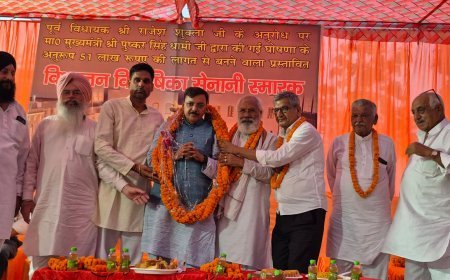 विभाजन विभीषिका सेनानी स्मारक निर्माण को लेकर पूर्व विधायक राजेश शुक्ला ने पंजाबी समाज के साथ की बैठक