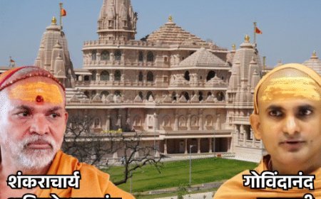 गोविंदानंद सरस्वती बोले- अविमुक्तेश्वरानंद राम मंदिर के पहले चोर:एक हजार गांवों से सोना-चांदी और दान जुटाया था, SIT को भेजा सबूत