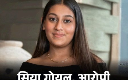 पुणे में सोनम रघुवंशी जैसा केस:बिजनेसमैन की बेटी ने प्रेमी के साथ मिलकर मंगेतर को 400 फीट गहरी खाई में फेंका; नवंबर में शादी थी