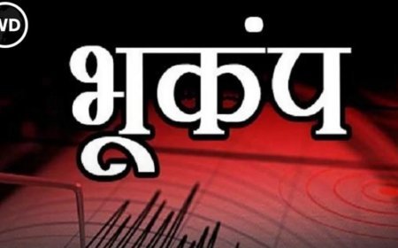 जम्मू कश्मीर में 6.2 तीव्रता का भूकंप, लोग दहशत में