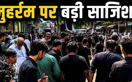 मुंबई में मोहर्रम को 'मातम' में बदलने की साजिश, 14900 मौत के कैप्सूल बरामद!