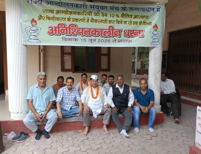 आंदोलनकारी आश्रितों की मांगों को लेकर धीरेंद्र प्रताप ने किया शहीद स्मारक पर सत्याग्रह